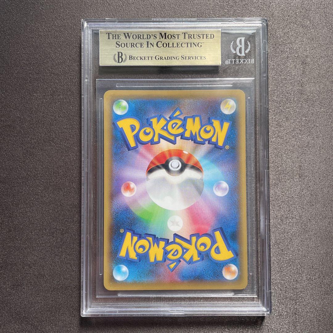 【BGS 10 ゴールドラベル】ピカチュウ 見返り 切手boxプロモ bg7