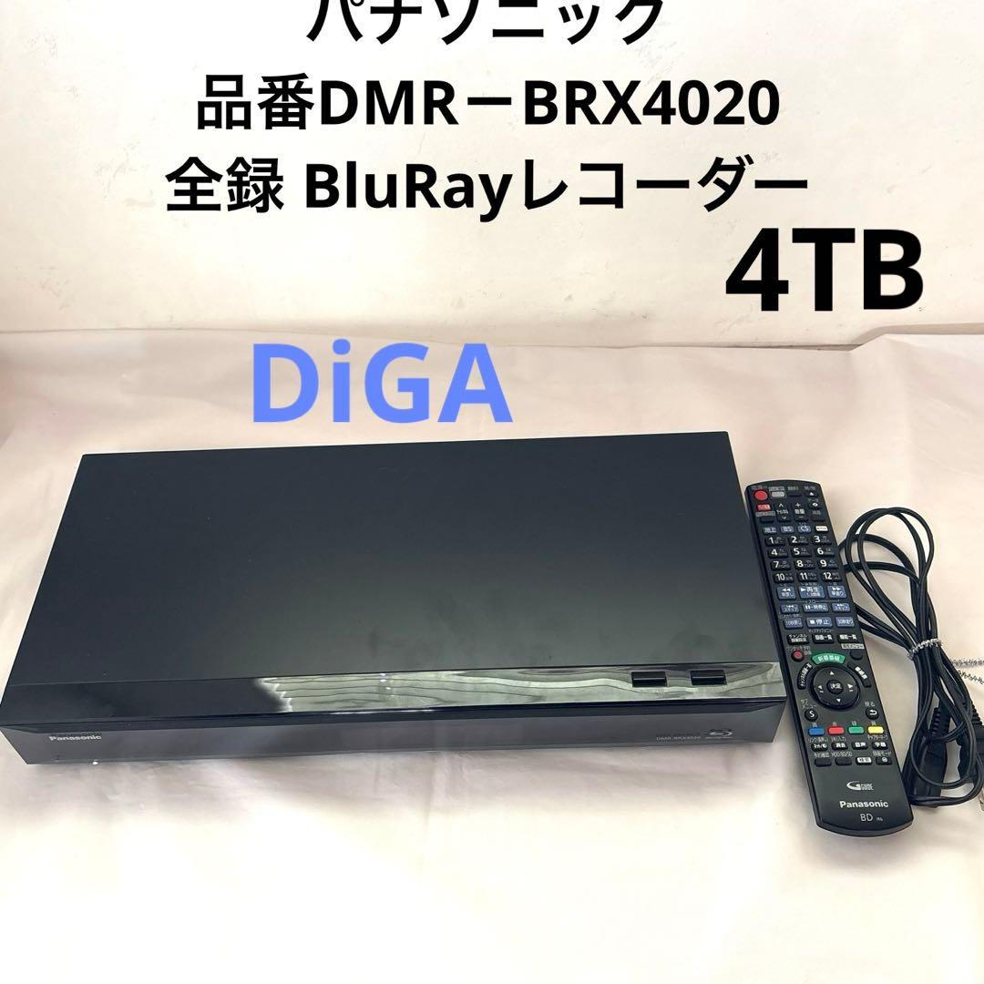 Panasonic ディーガ ●4TB●ジャンク品 全録