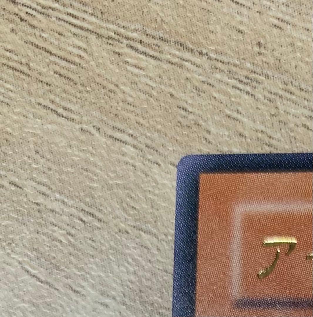 アームドドラゴンLV7 レリーフ 遊戯王