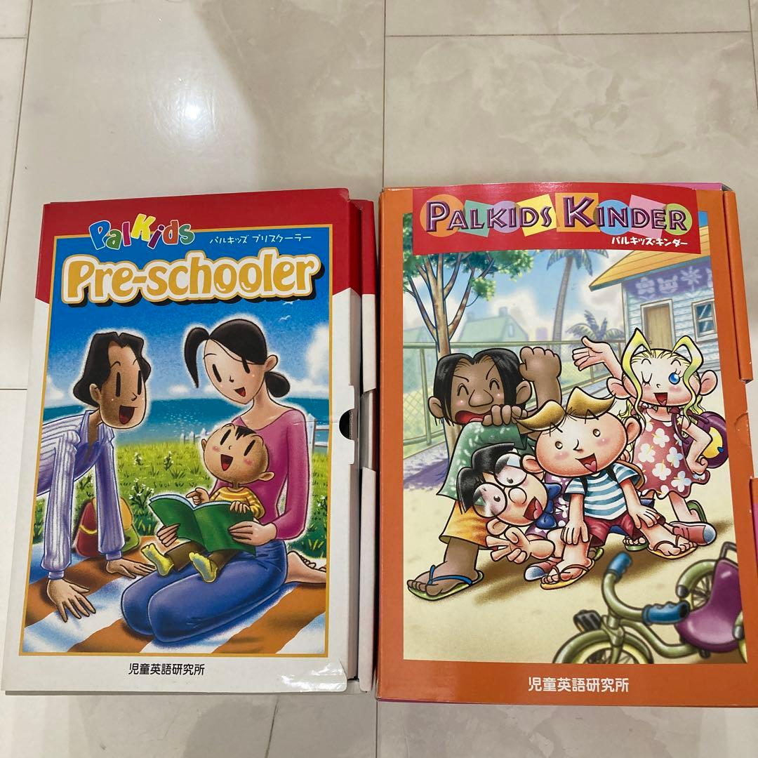 パルキッズ プリスクーラー パルキッズ　キンダー　未使用品あり　セット
