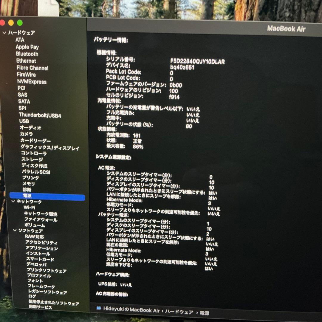 Macbook air M2 16GB 512GB　ミッドナイト