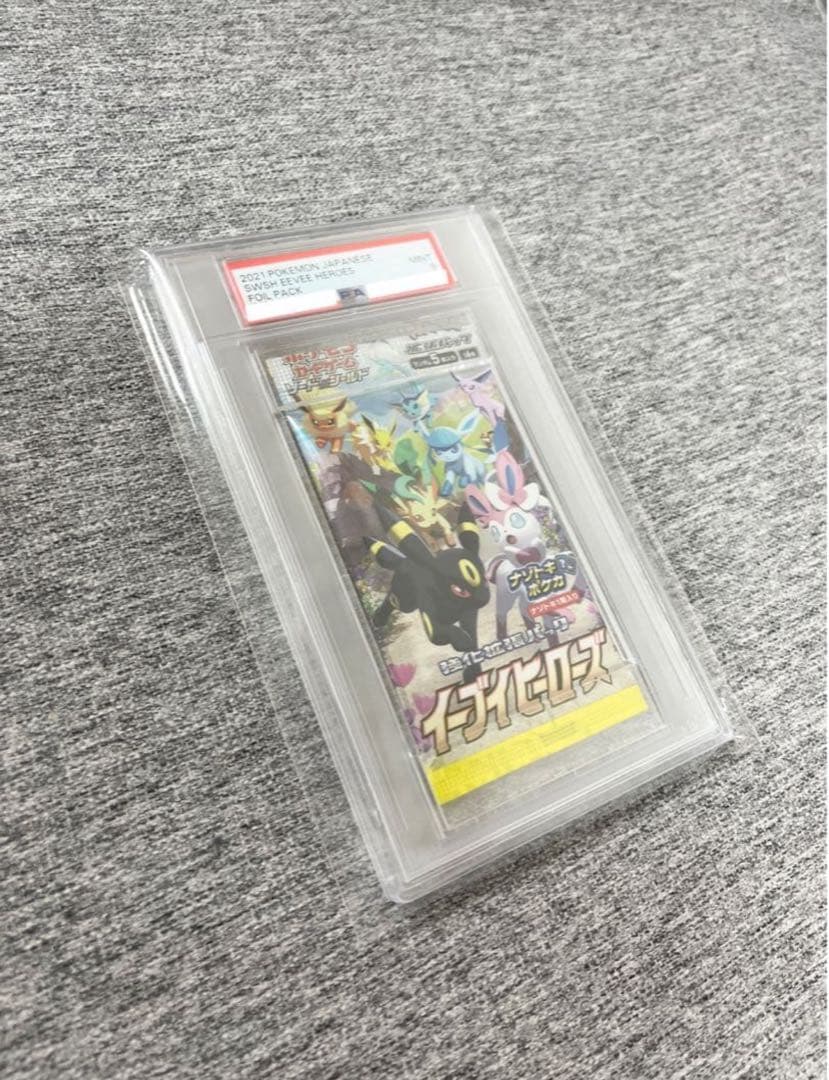 PSA9イーブイヒーローズポケモンカード未開封パック《ポケカ》Pokemon