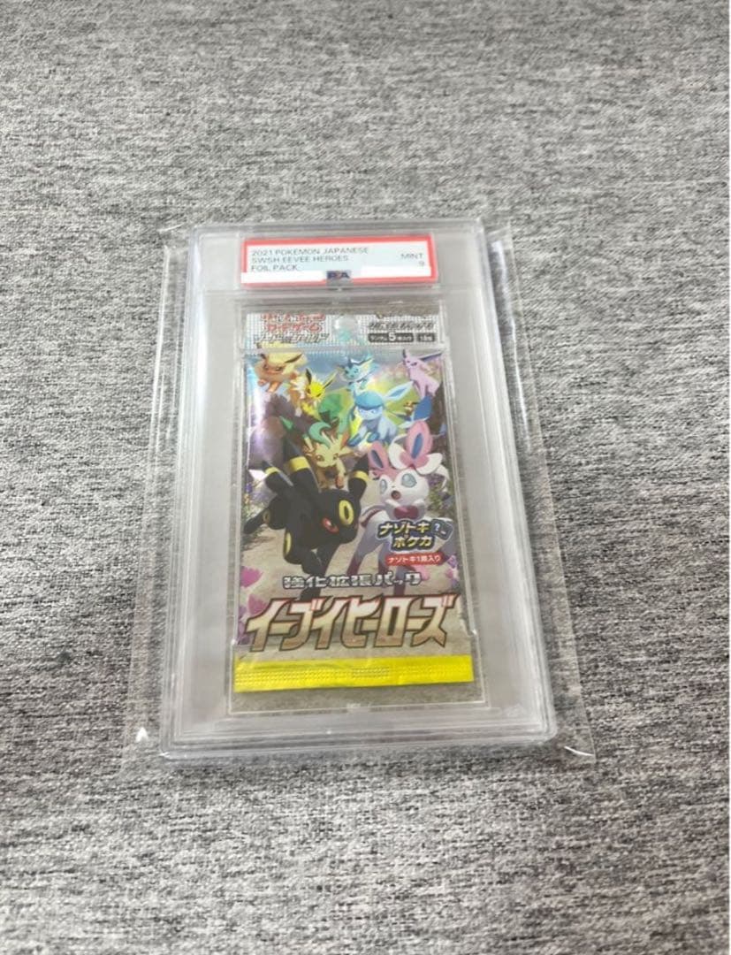 PSA9イーブイヒーローズポケモンカード未開封パック《ポケカ》Pokemon