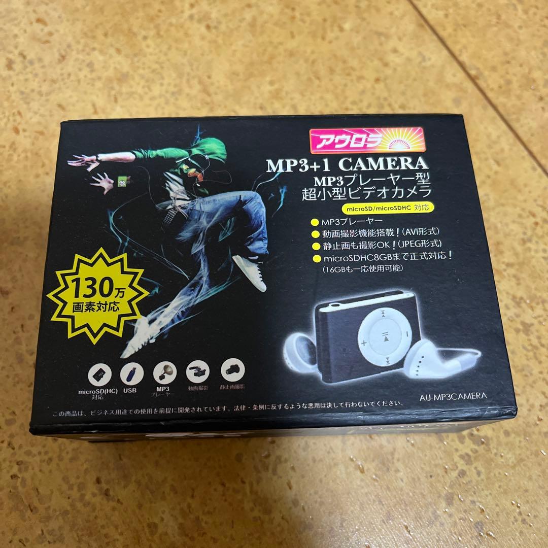 MP3プレーヤー型　超小型ビデオカメラ