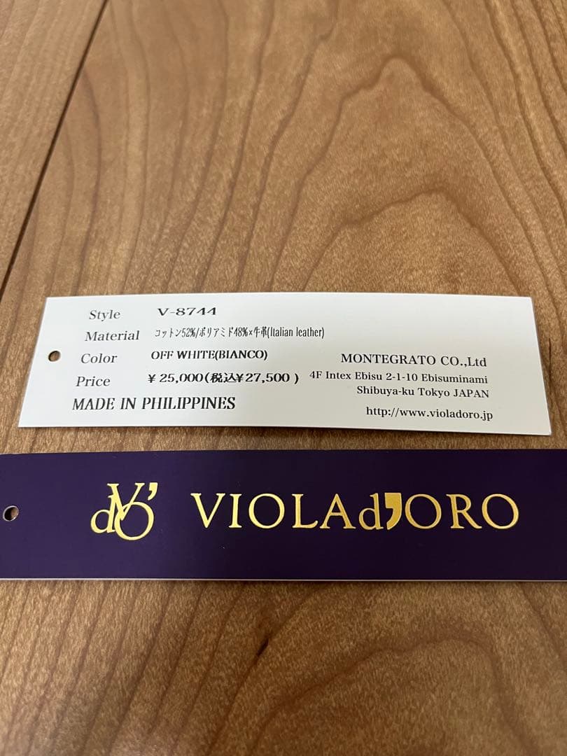 VIOLAd'ORO ヴィオラドーロ　ラフィアシート 2WAYトートバッグ