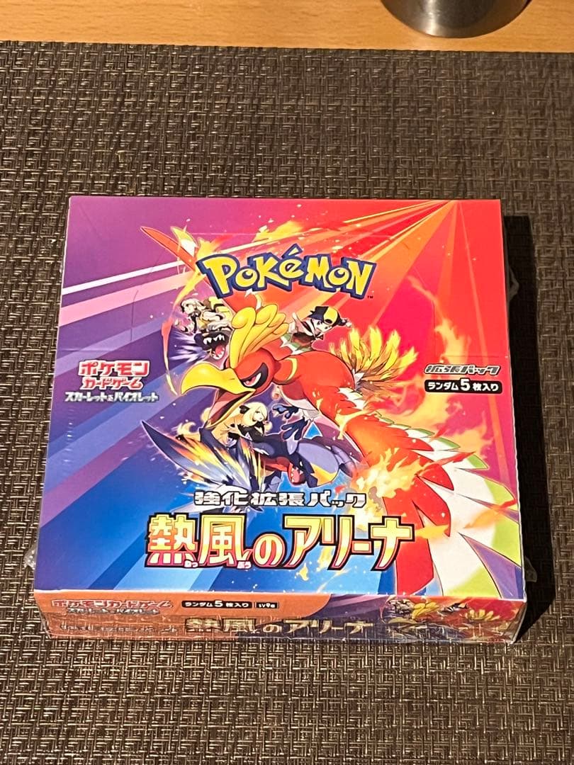 ポケモンカードゲーム 熱風のアリーナ 新品未開封シュリンク付き1box
