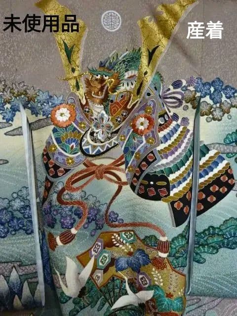 正絹　男児用　産着一つ身　①