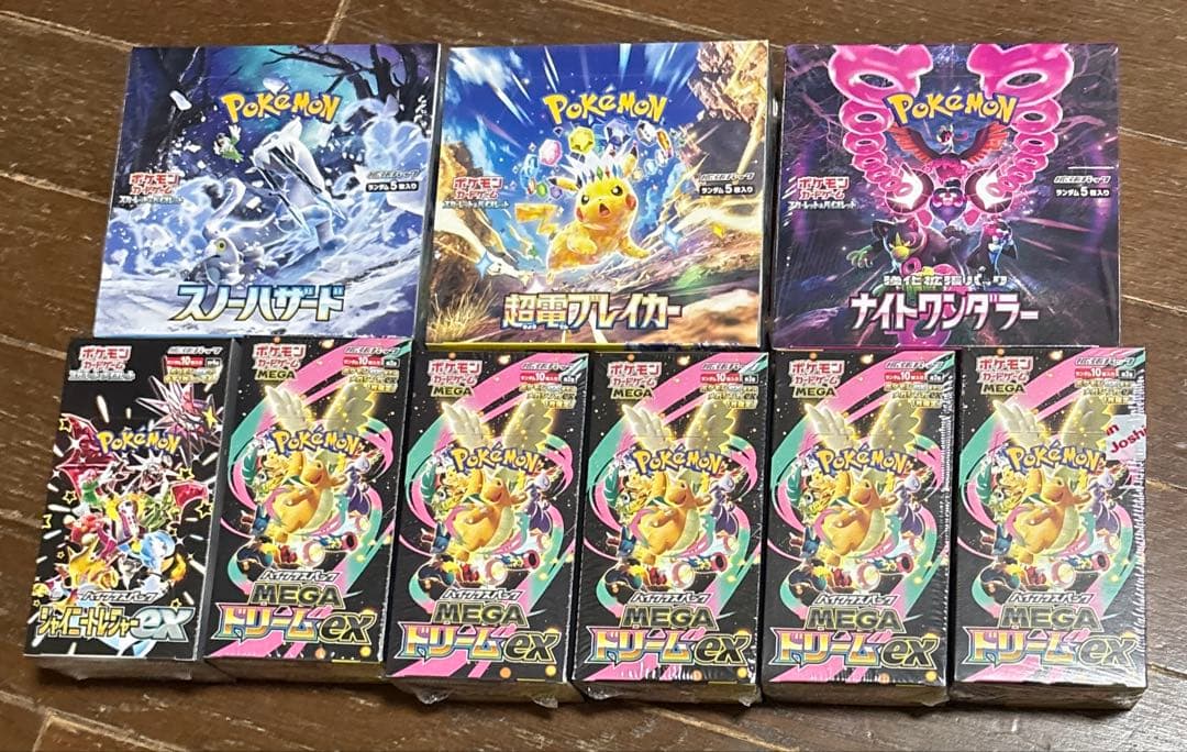 ポケモンカード BOX シュリンク付き まとめ売り