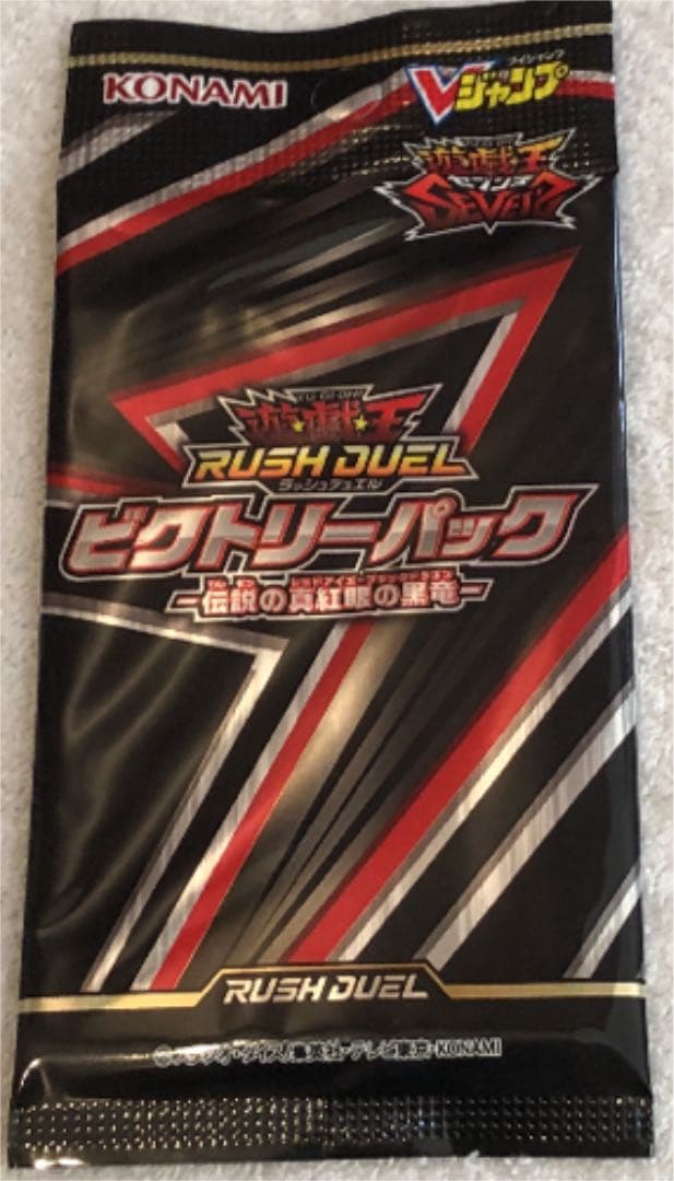 値引き不可 遊戯王 ラッシュデュエル ビクトリーパック 3パックセット