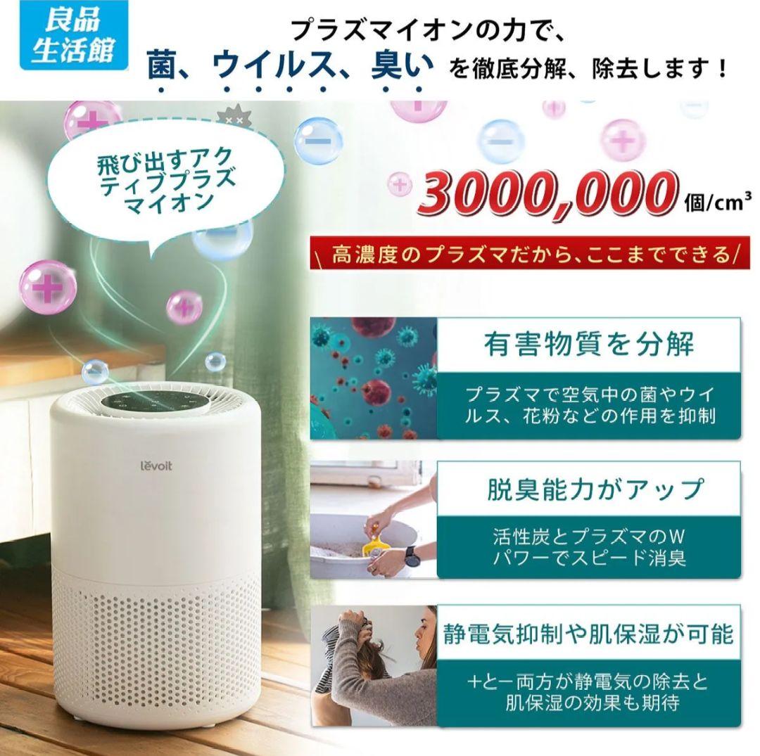 状態も良いのでオススメ➰レボイトcore200S