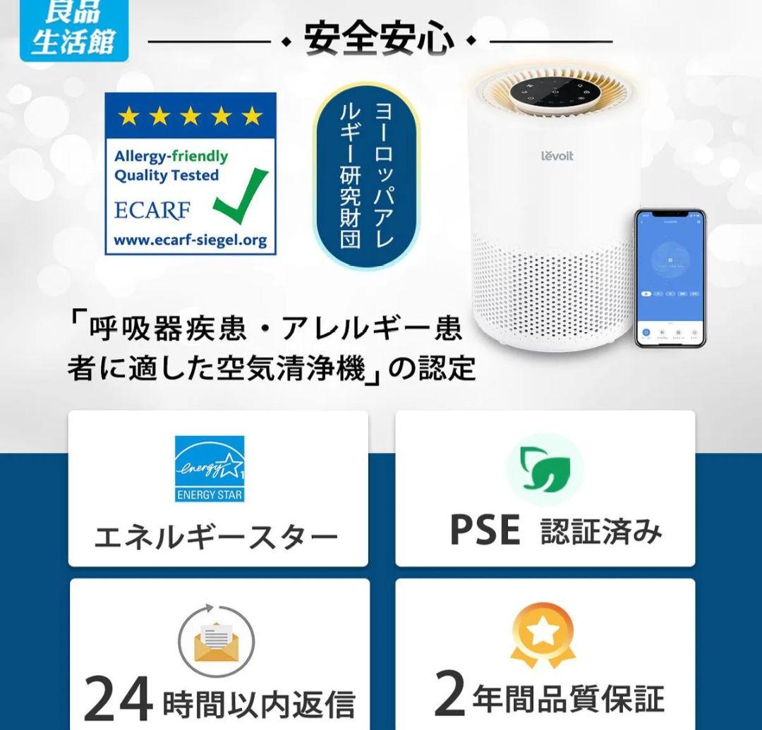 状態も良いのでオススメ➰レボイトcore200S