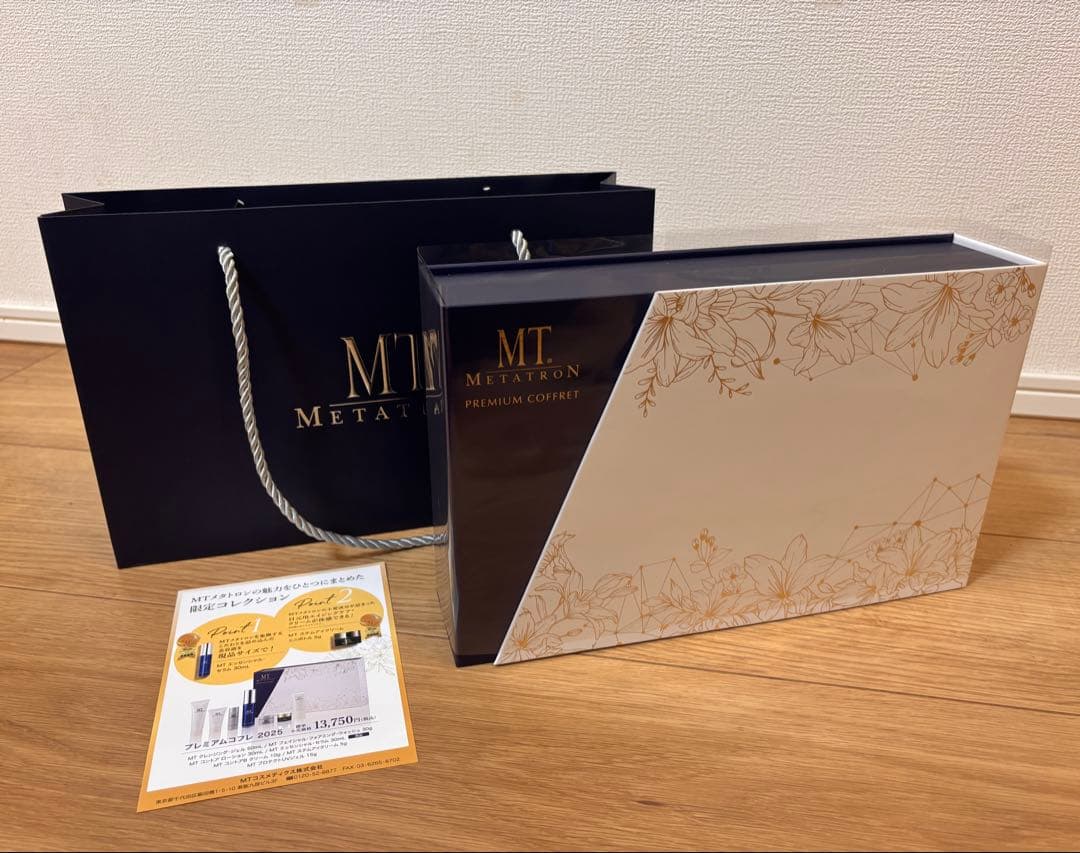 【新品　未使用】MT TRON プレミアムコフレ 2025