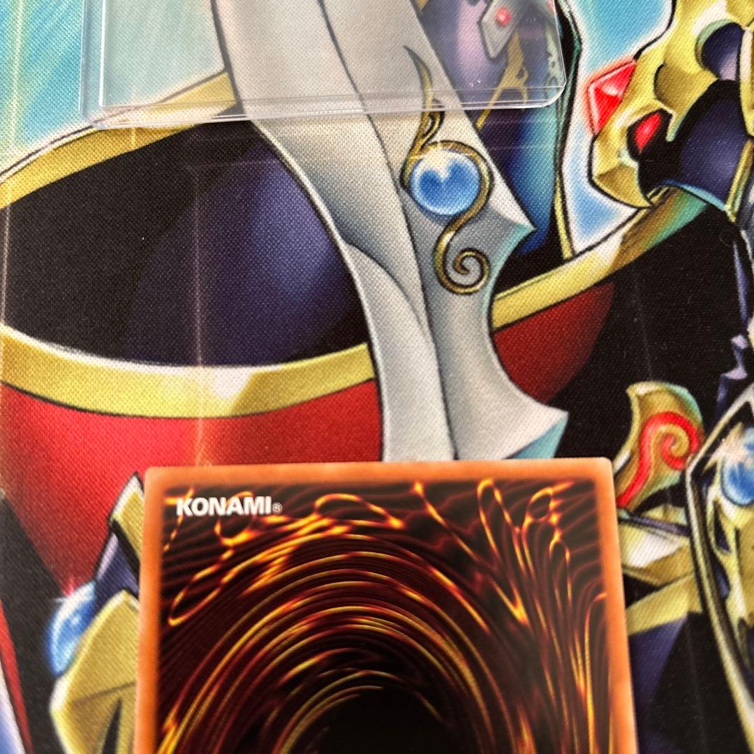 遊戯王　烙印竜アルビオン　プリズマ