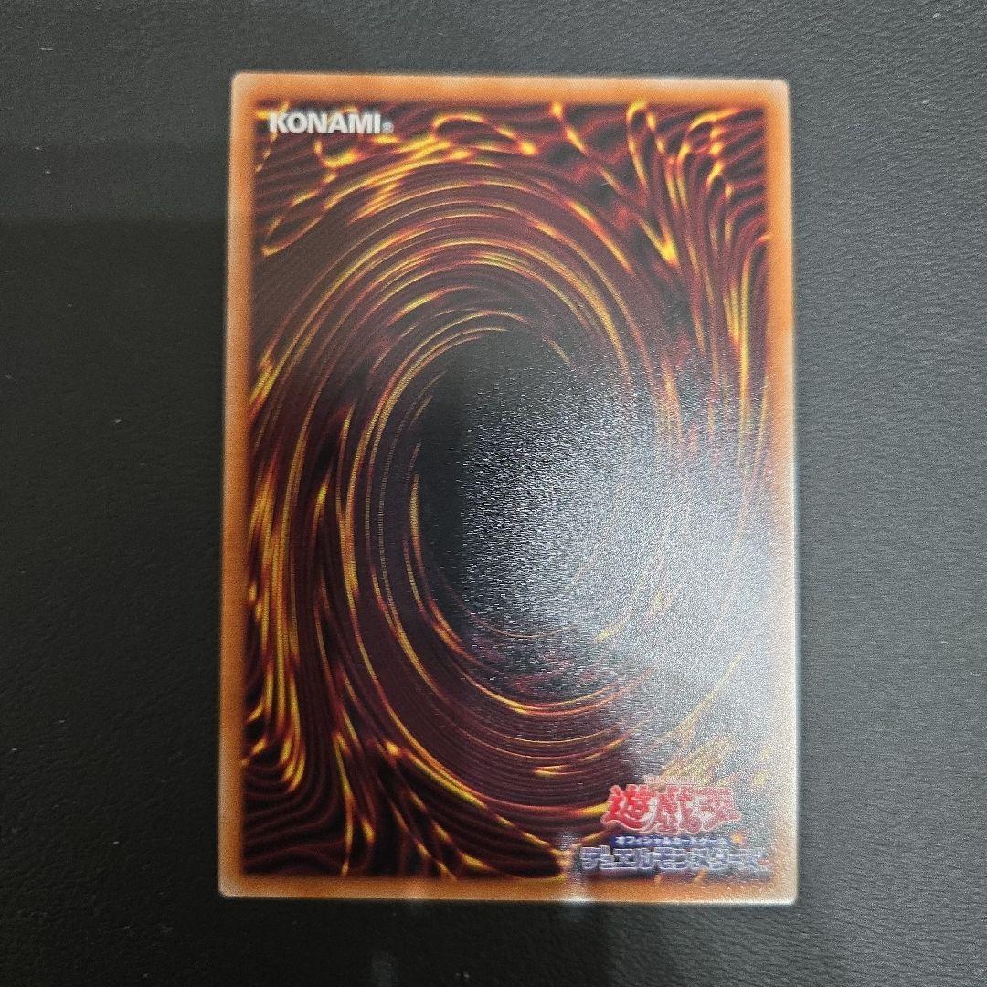 遊戯王　M∀LICE＜P＞White Rabbit　プリシク　プリズマ　スタンプ