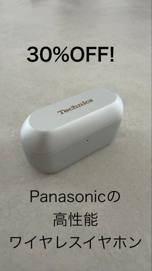 【約30%OFF!】ワイヤレスイヤホン Technics EAH-AZ100