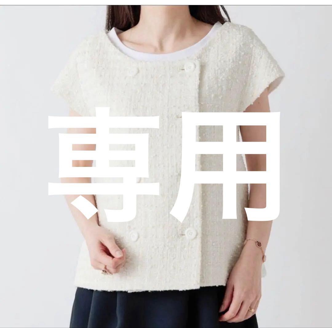 値下げcccmalie シーマリ　ツイード半袖　ホワイト