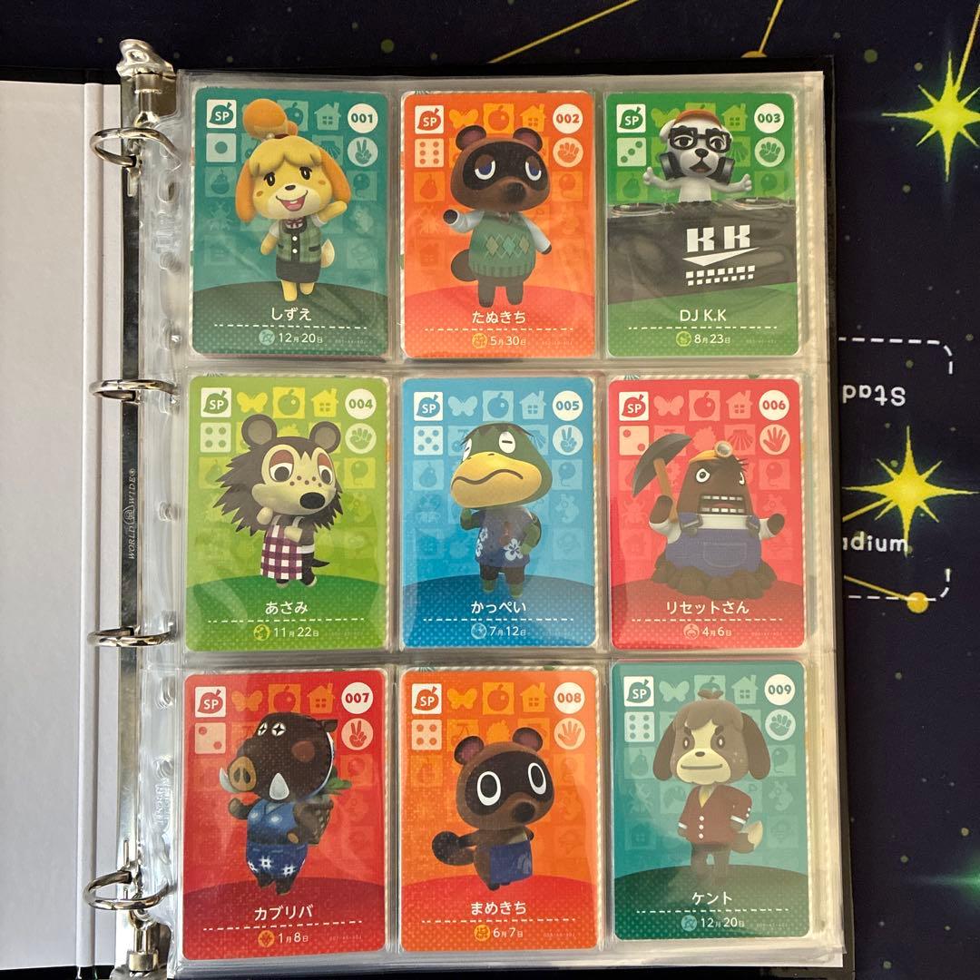 どうぶつの森amiiboカード 第１弾セミコンプリート 合計97枚 ファイル付き