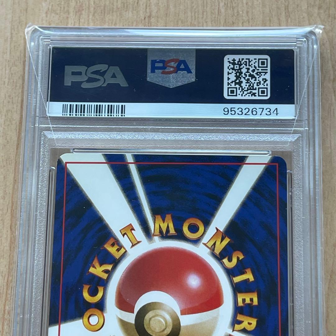 ポケモンカード ピカチュウ 旧裏 第1弾拡張パック psa8