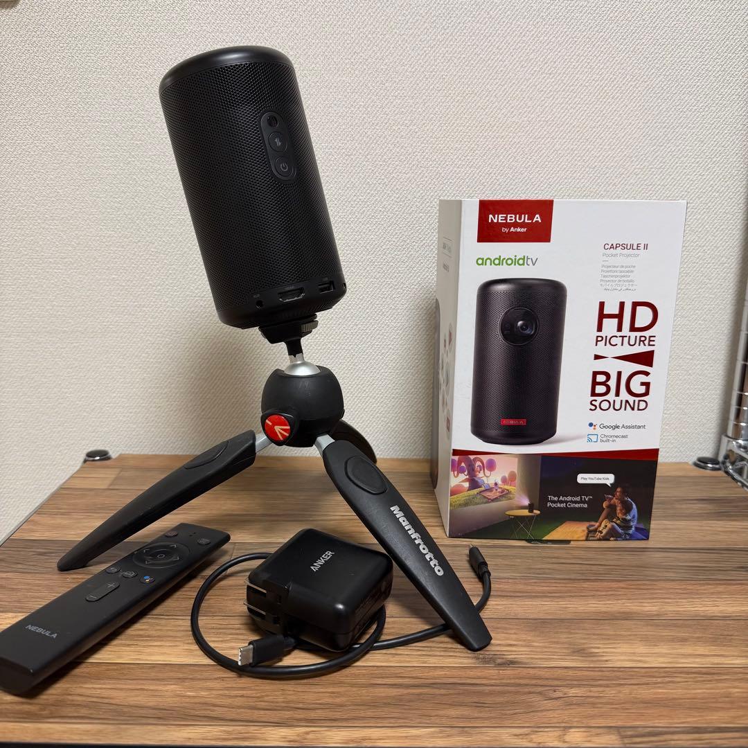 NEBULA Capsule II 美品