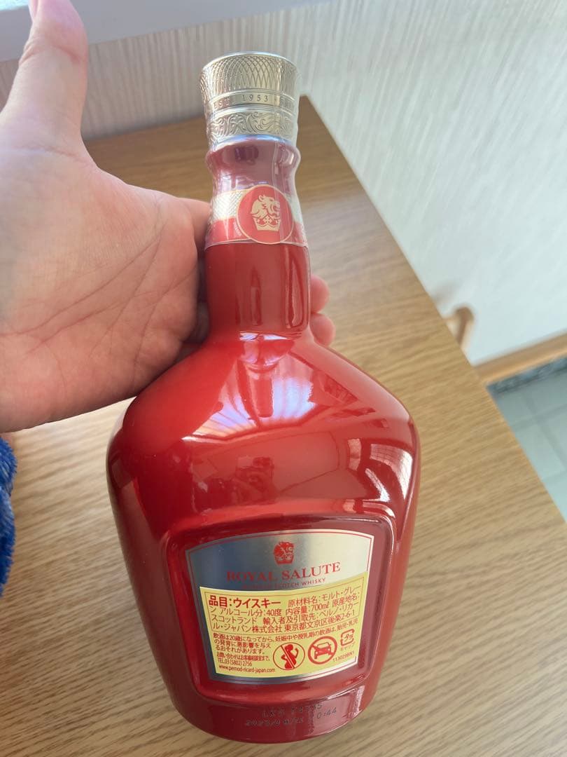 ロイヤルサルート 24年　2本セット