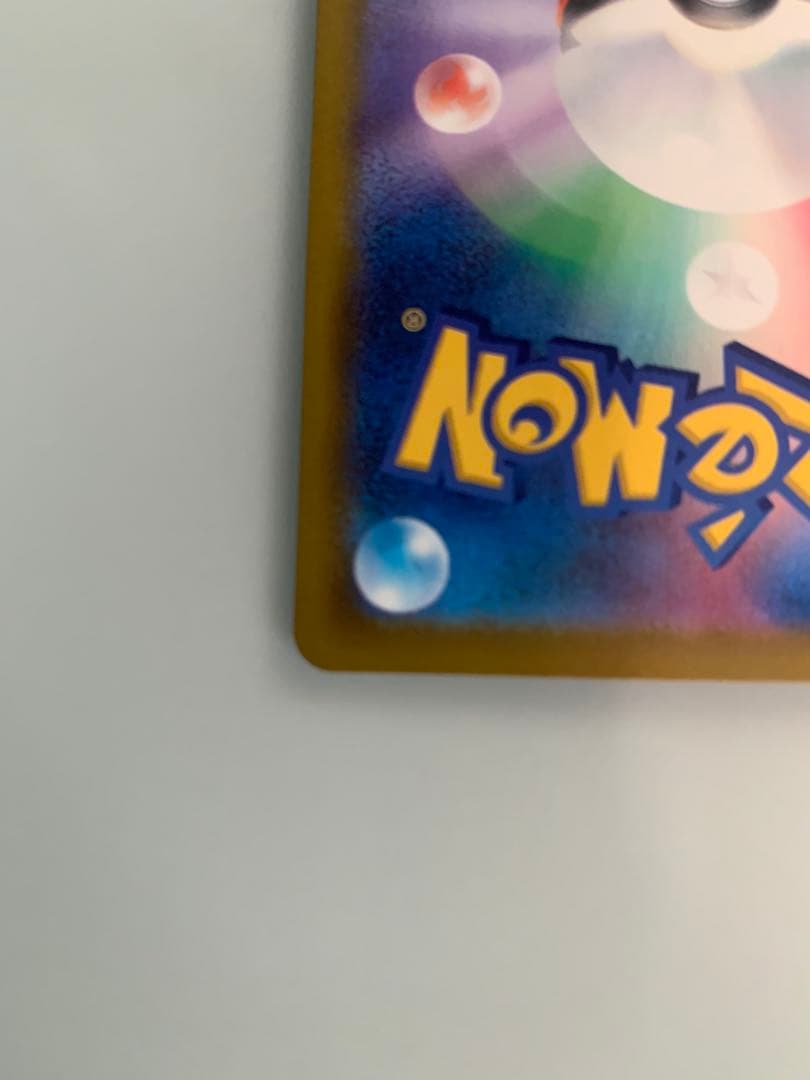 セ*イ様 ロケット団のミュウツーex SAR メガドリームex 237/193