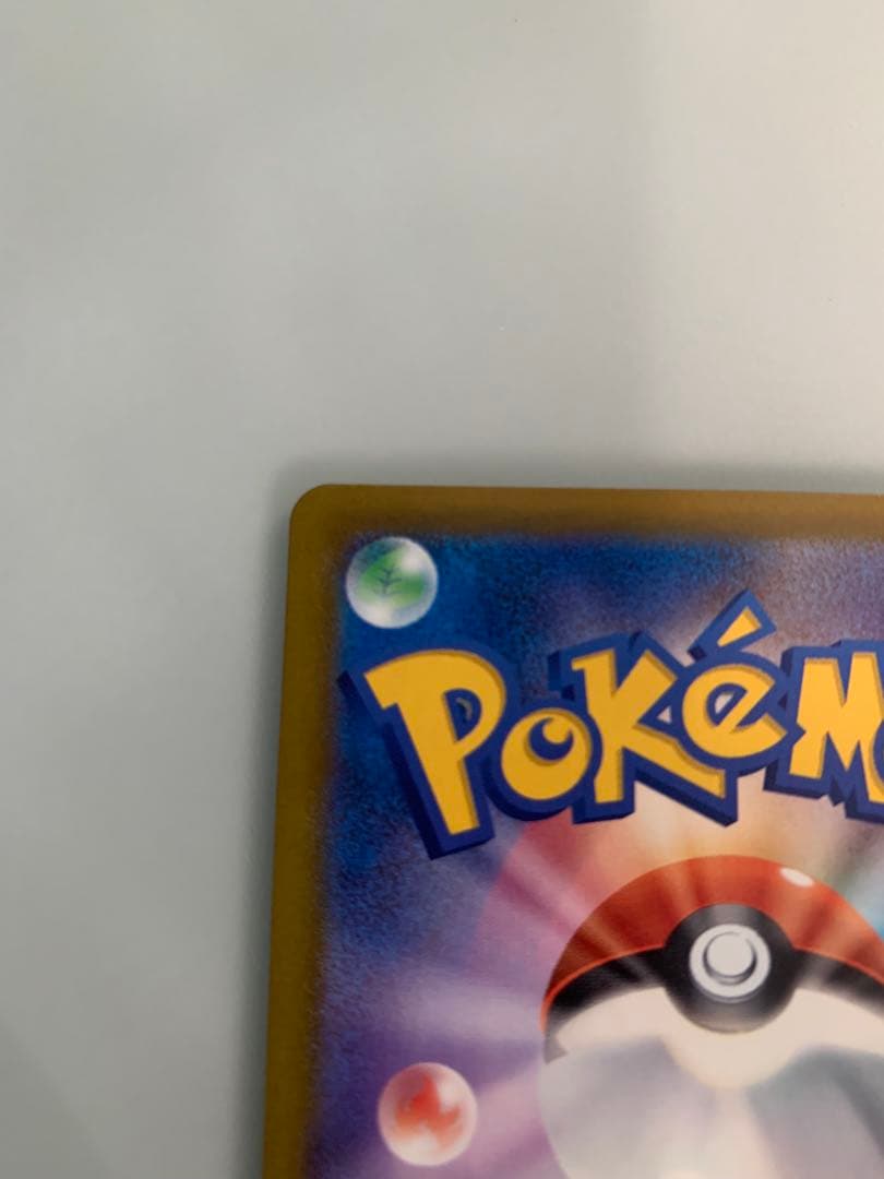 セ*イ様 ロケット団のミュウツーex SAR メガドリームex 237/193