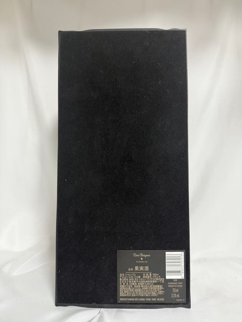 ドンペリ P3 1992 シャンパン