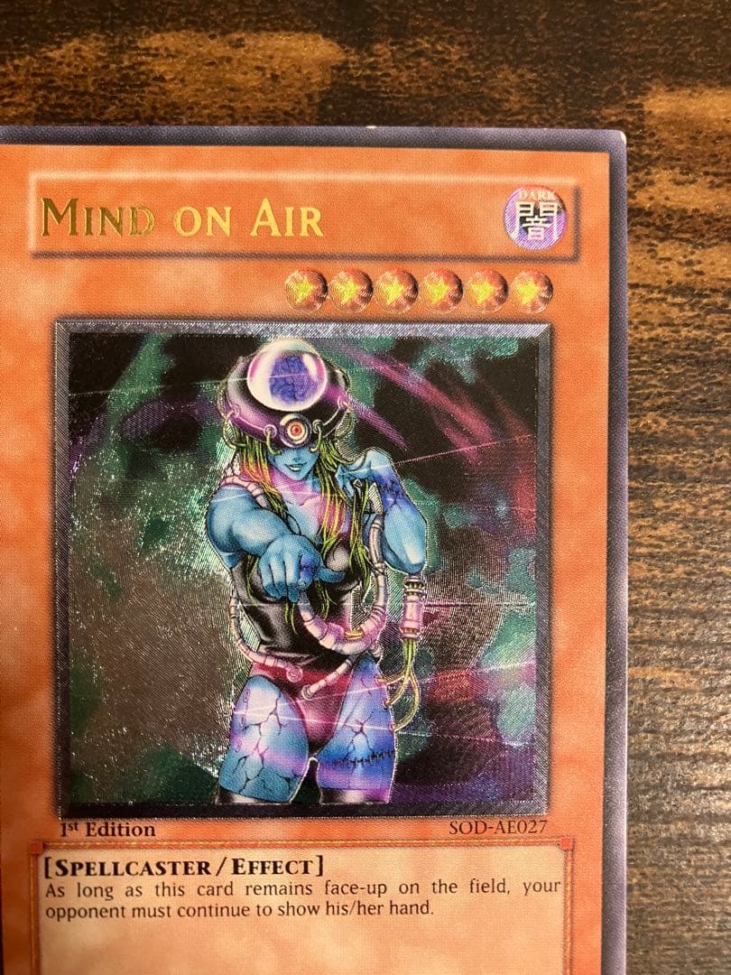 遊戯王　マインドオンエア　旧アジア　レリーフ　アルティメットレア