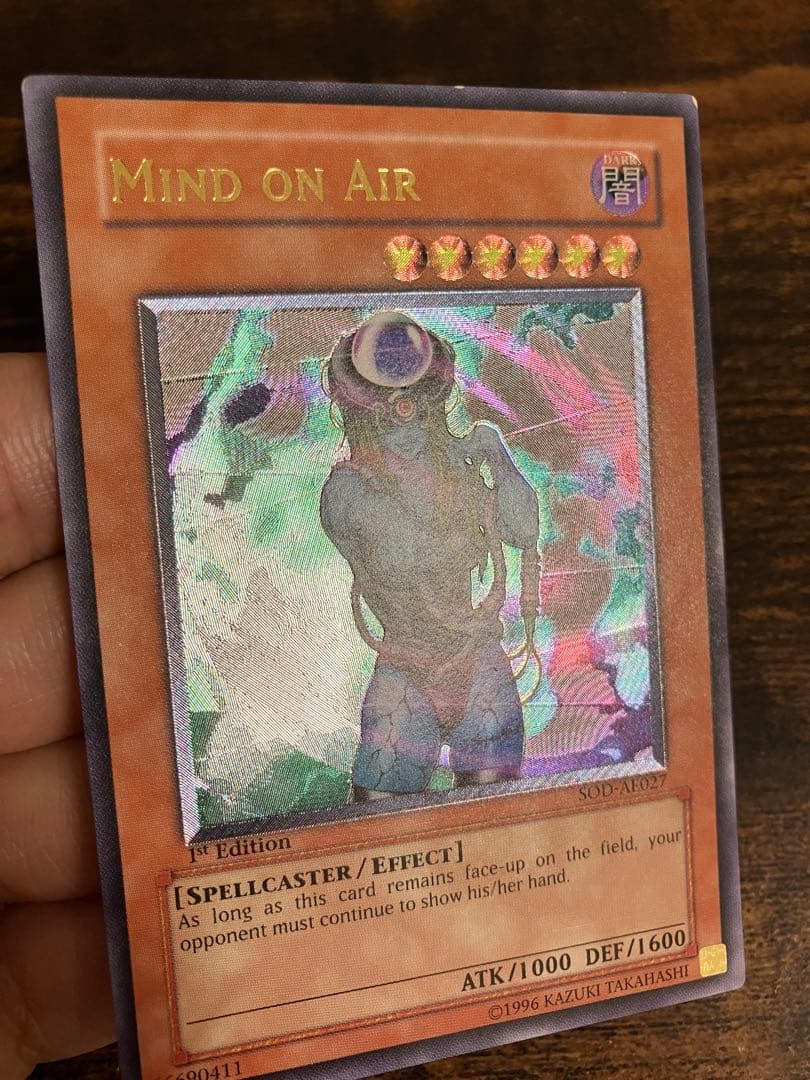 遊戯王　マインドオンエア　旧アジア　レリーフ　アルティメットレア