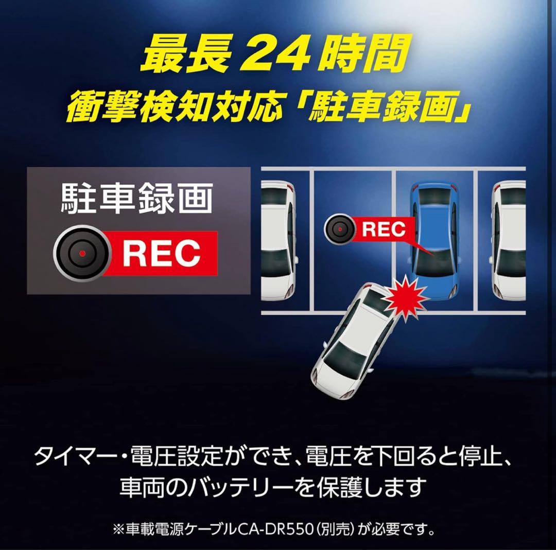 KENWOOD DRV-EM3700 デジタルインナーミラー+ドライブレコーダー