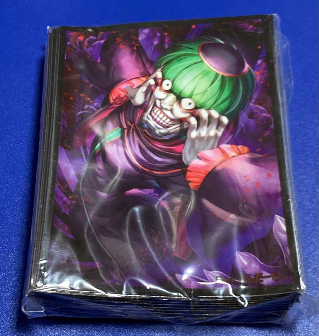 新品　スリーブ　ペテルギウス