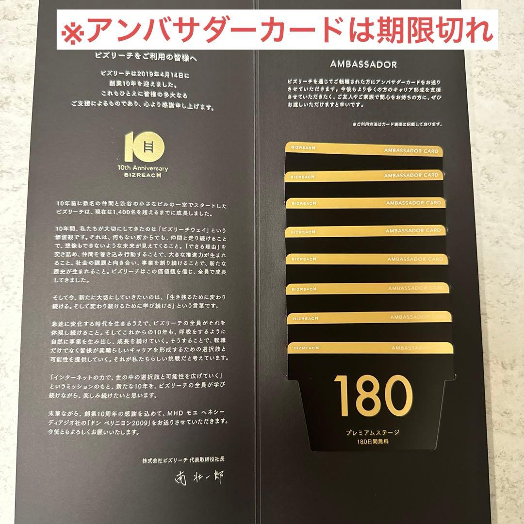 【新品未開封】ドンペリニヨン ヴィンテージ 2009 箱 冊子付