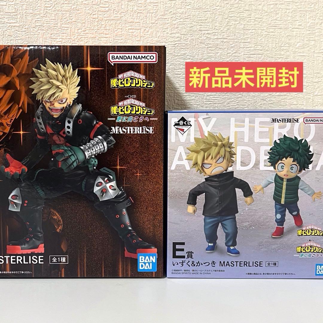 僕のヒーローアカデミア 一番くじ ヒロアカ B賞 爆豪勝己 E賞 いずく＆かつき