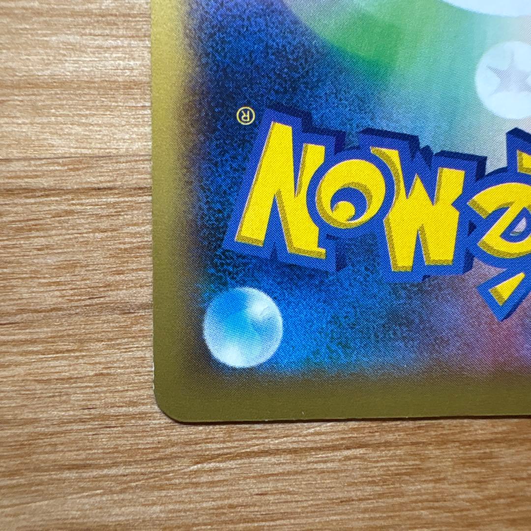 ポケモンセンターのお姉さん SR XY2 ワイルドブレイズ 086/080