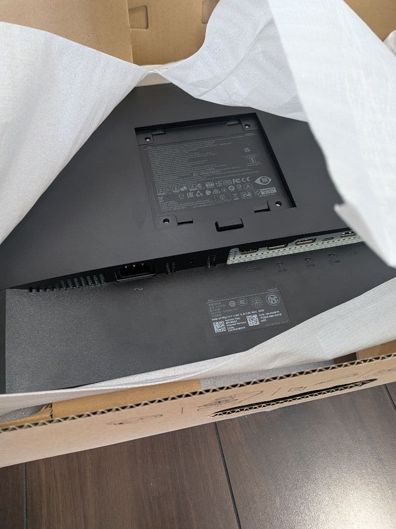 P2421DC DELL ディスプレイ 本体 スタンド付き