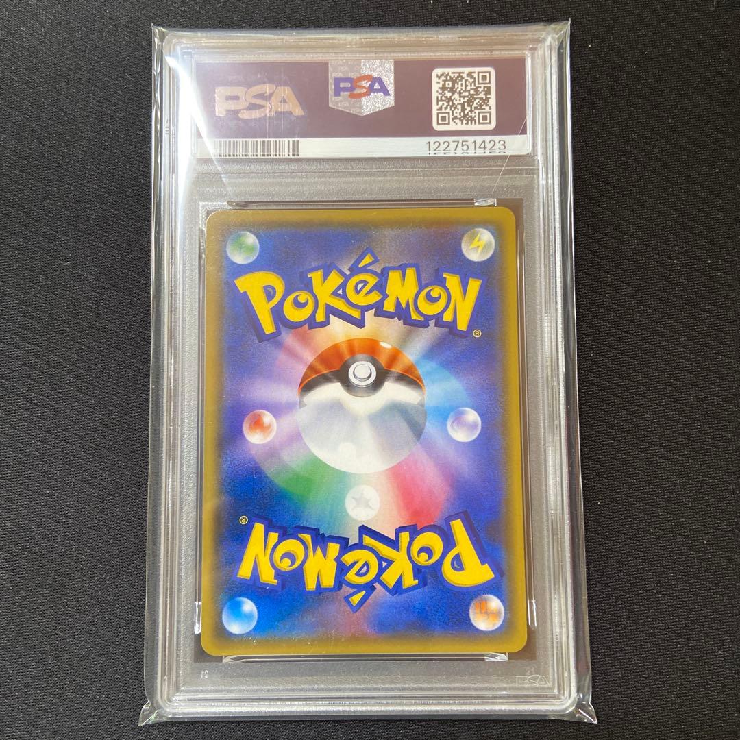 PSA10 ビリジオンGX HR 迅雷スパーク