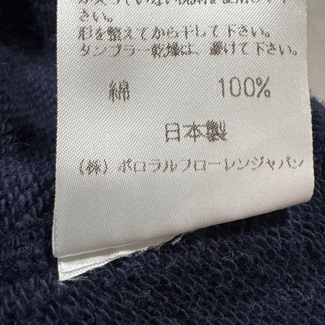 ポロ ラルフローレン スウェットシャツ トレーナー ネイビー Lサイズ