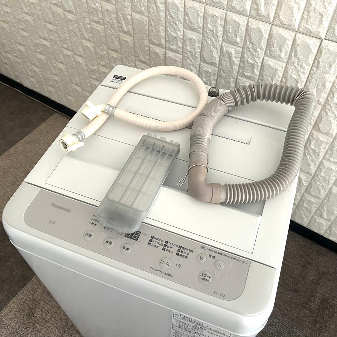 都内23区送料無料❗️ 冷蔵庫　洗濯機　電子レンジ　国産家電３点セット✨