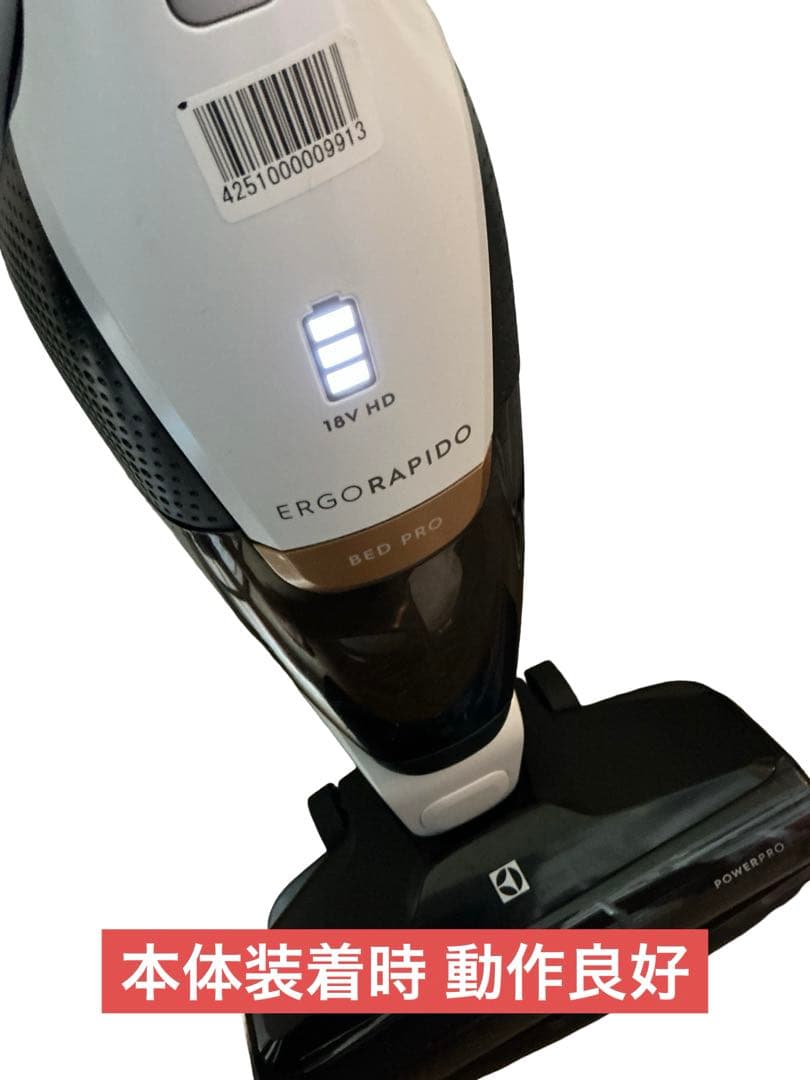 《展示品》エレクトロラックス コードレス掃除機 ZB3425BL 2019