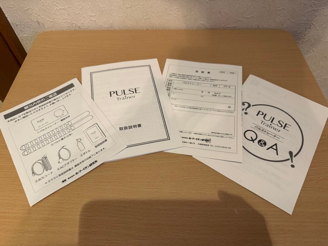 PULSE Trainer 3DEMS 完備品