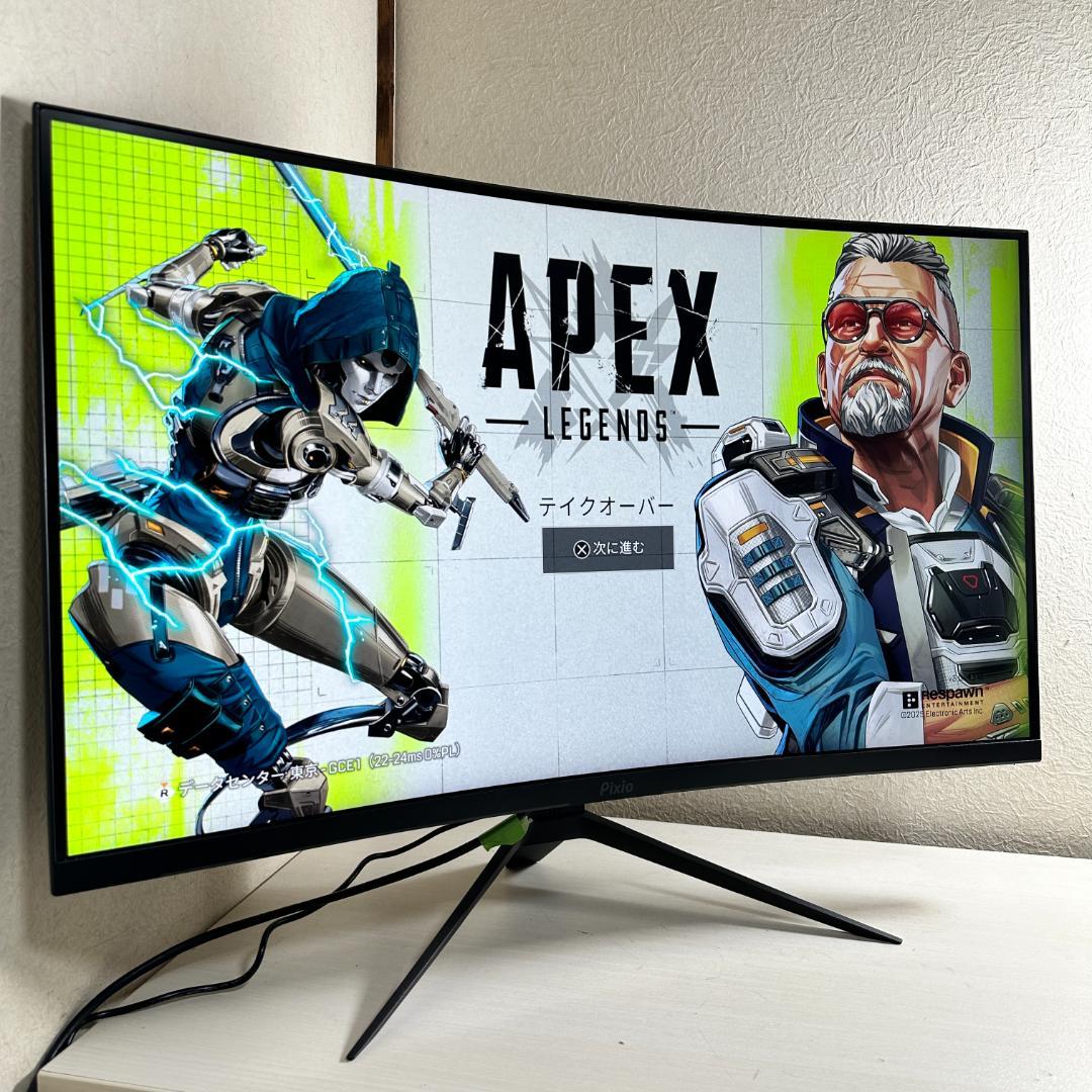 Pixio WQHD 165Hz 31.5インチ PXC327