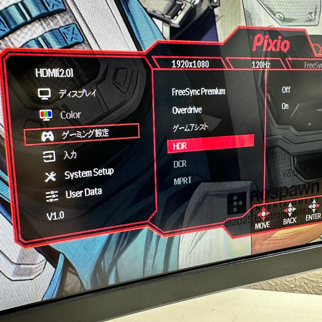 Pixio WQHD 165Hz 31.5インチ PXC327