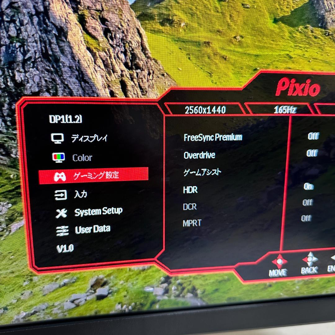 Pixio WQHD 165Hz 31.5インチ PXC327