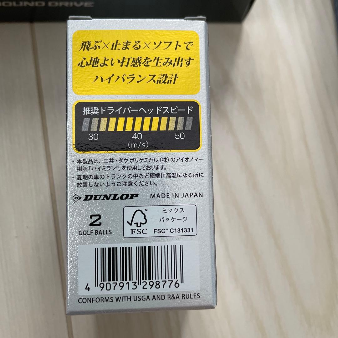 XXIO Rebound Drive ゴルフボール 4個セット