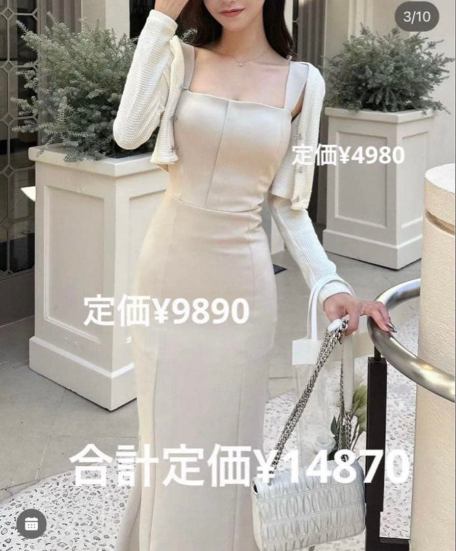 2*K様 Yilonスタイルアップマーメイドワンピース