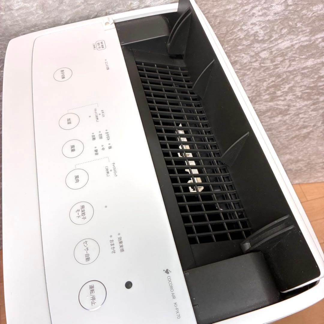 シャープ KI-px70-W 加湿空気清浄機 プラズマクラスター 2022年製