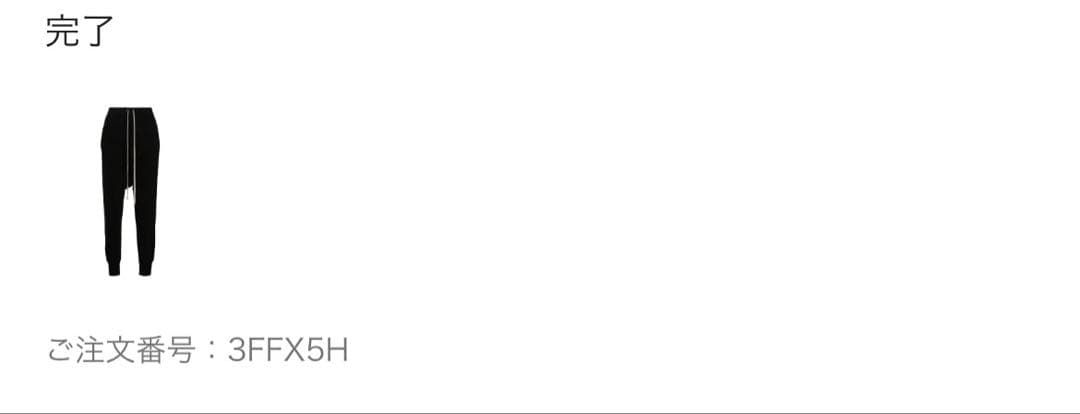 Rick Owens DRKSHDW プリズナーサルエルパンツ ブラック S