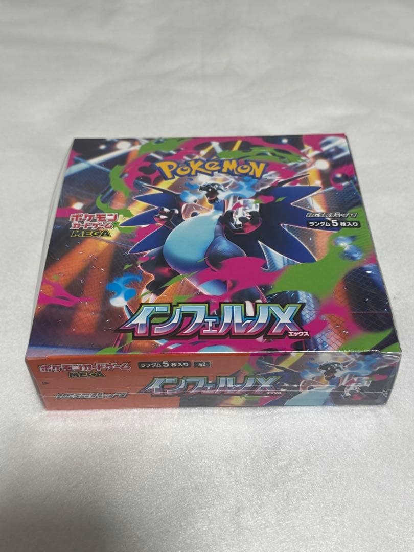 新品未開封　ポケモンカード インフェルノX 1BOXシュリンク付き