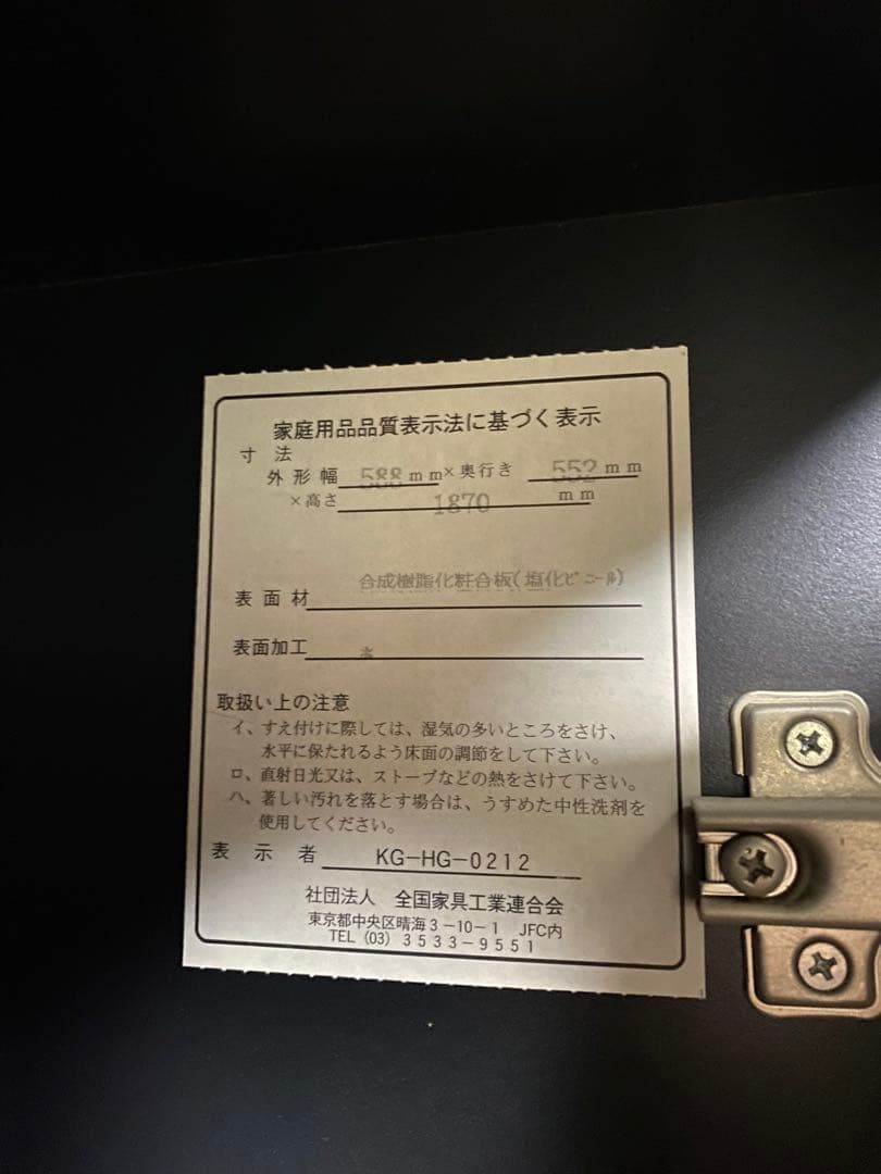 (※直接引き取り)大型連結ワードローブ3台鏡付き