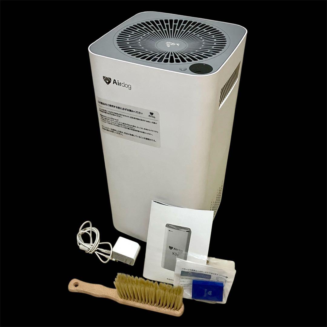 【匿名配送/ジャンク品】Airdog/エアドッグX3s/空気清浄機/専用箱付き